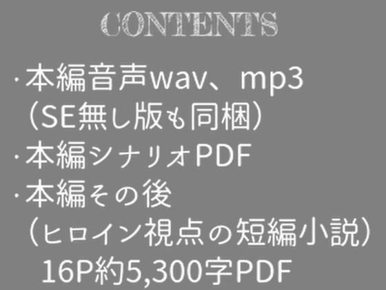 ボッチくんと嘘つき彼女