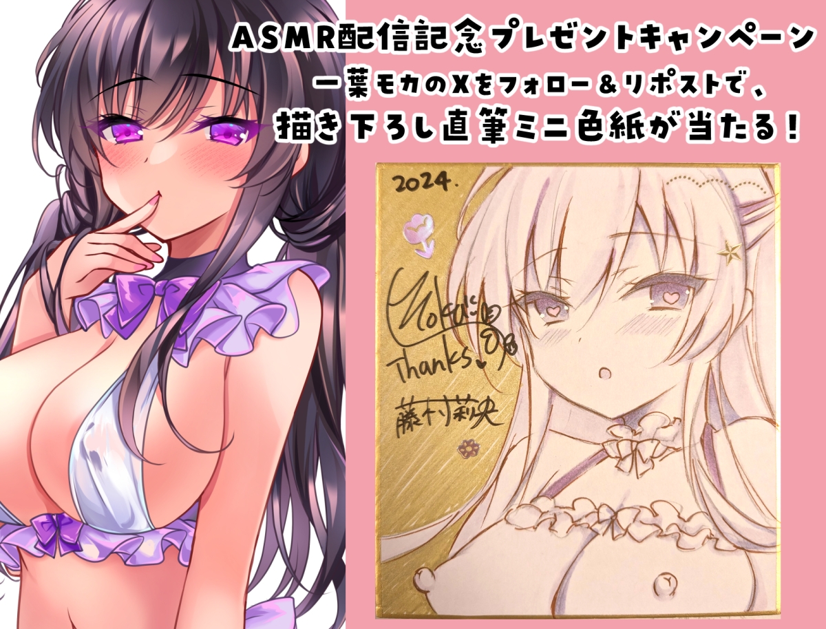 【漫画+ASMR/5大特典/40%割引】クールな彼女が認識改変で従順オナホに変わるまで 催○カノジョ高梨伊織