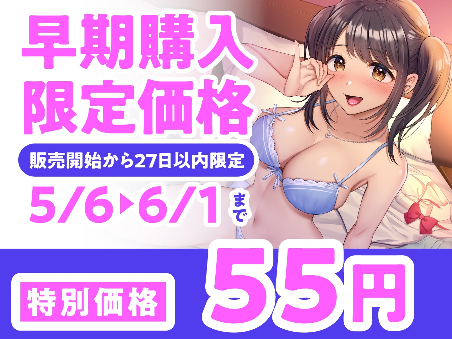 【期間限定55円】白ギャルJKのオジサン好き好きパパ活ラブホデート～京都弁の家出ギャルはチンポが大好き～