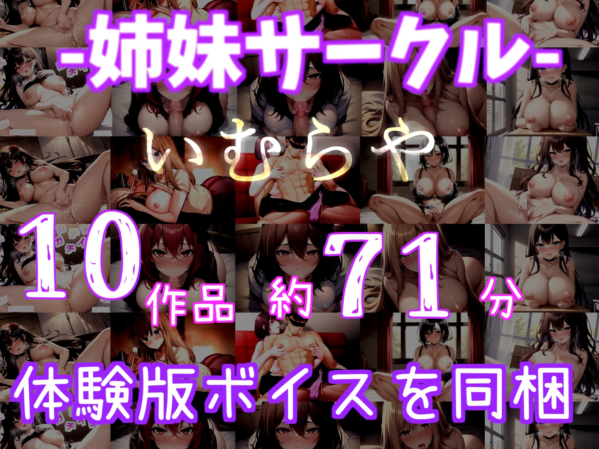 【アナルと乳首クリの4点責め】 真正○リ娘がセルフ拘束&オナ禁1週間で感度を高めて、獣のようなオホ声をあげながら、おもらしするまで全力で4点責めオナニー