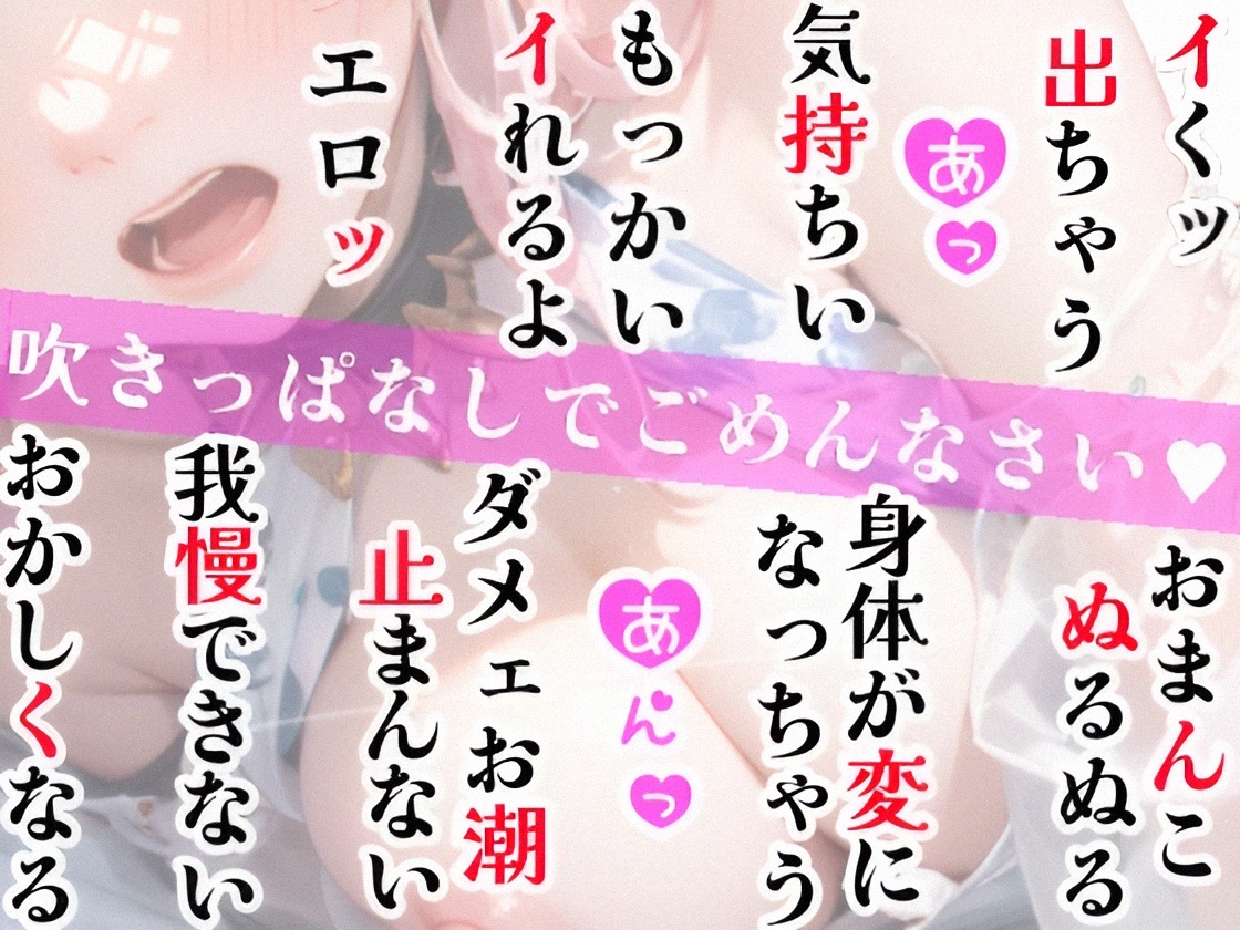 【オナニー実演】吹きっぱなし⁉️無限潮吹き‼️イッても吹いても止めない✨連続イき✖️アルミ潮吹き‼️敏感おまんこを限界まで刺激し愛液まみれ⁉️エロ実演オナニー✨