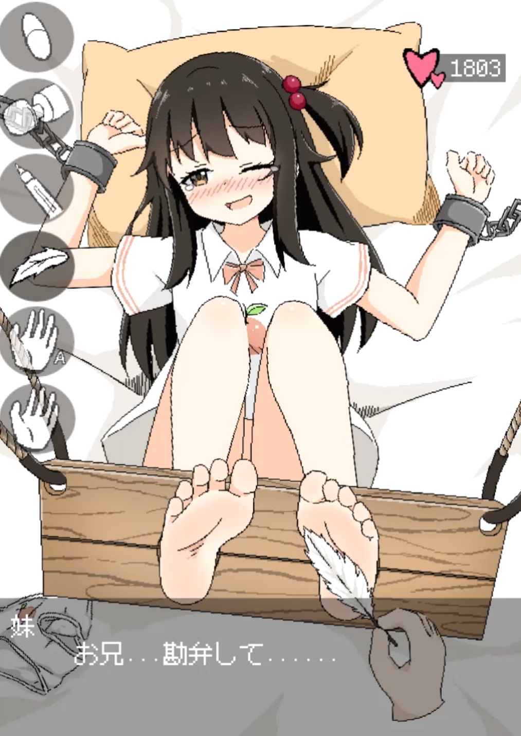 Imouto Tickle Punish~