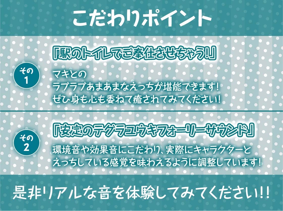 後輩ギャルJK〇眠～先輩は後輩のギャルJKお〇んこに中出しするのは当たり前じゃないですか～【フォーリーサウンド】