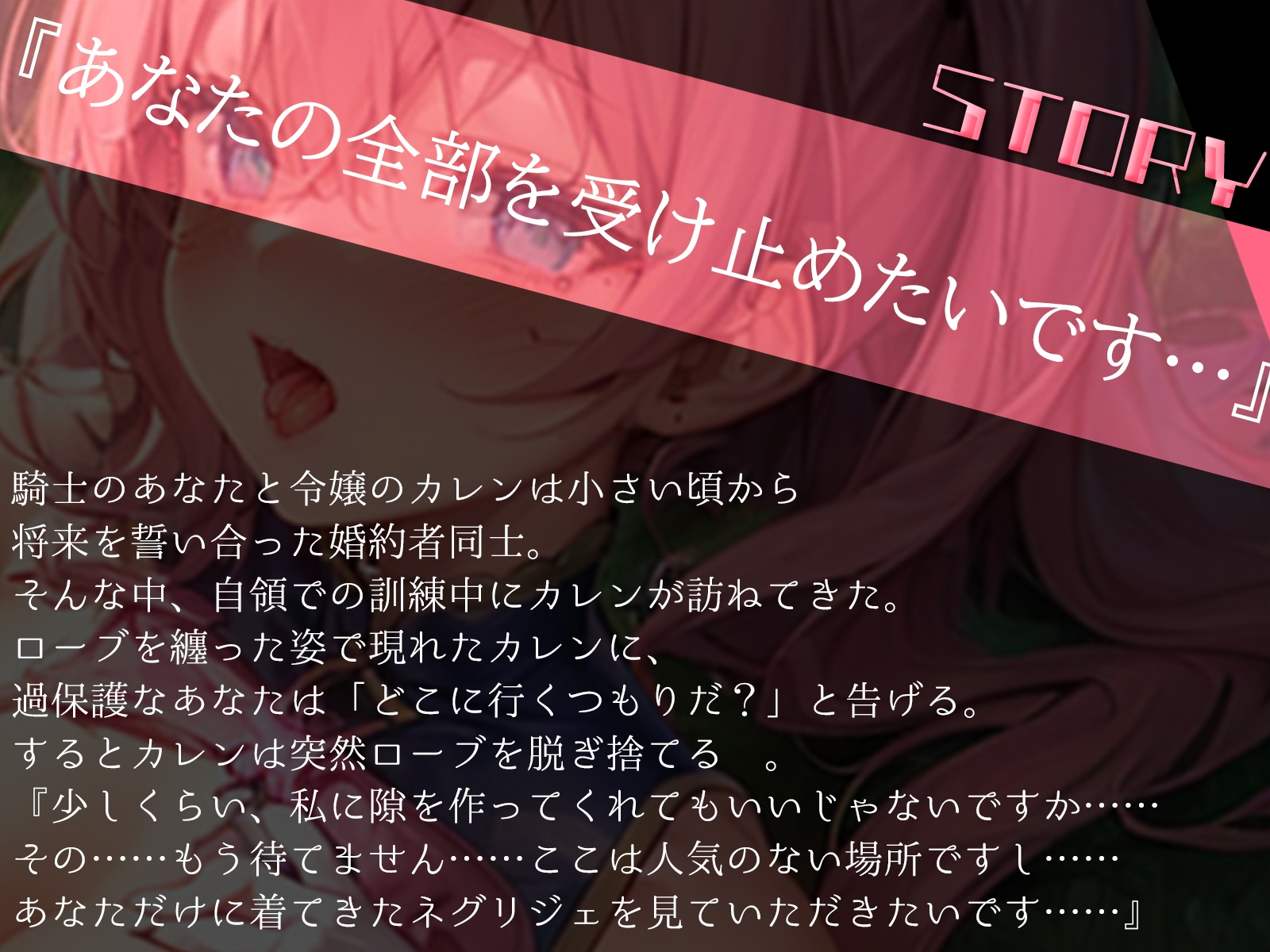 (その……もう待てません♪)人気のない場所で、でろ甘青姦初セックス