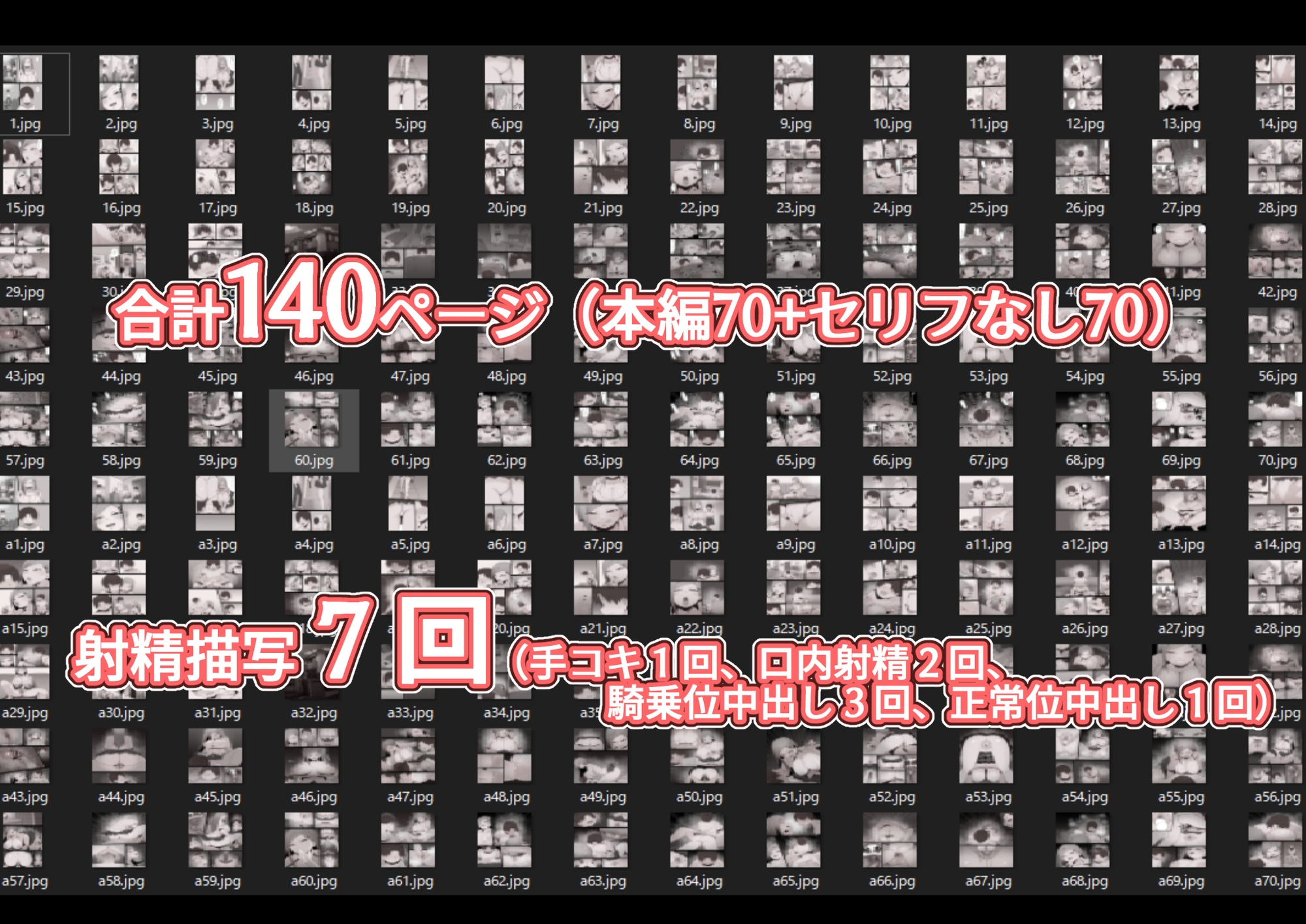 「てか、しゃぶってもいい?」姉友ギャルに襲われる弟くん