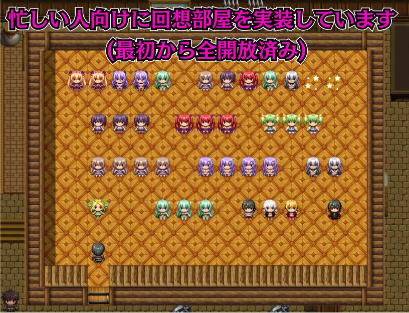 【NTRRPG】異世界寝取られクエスト ～堕とされていくギルドの仲間たち～