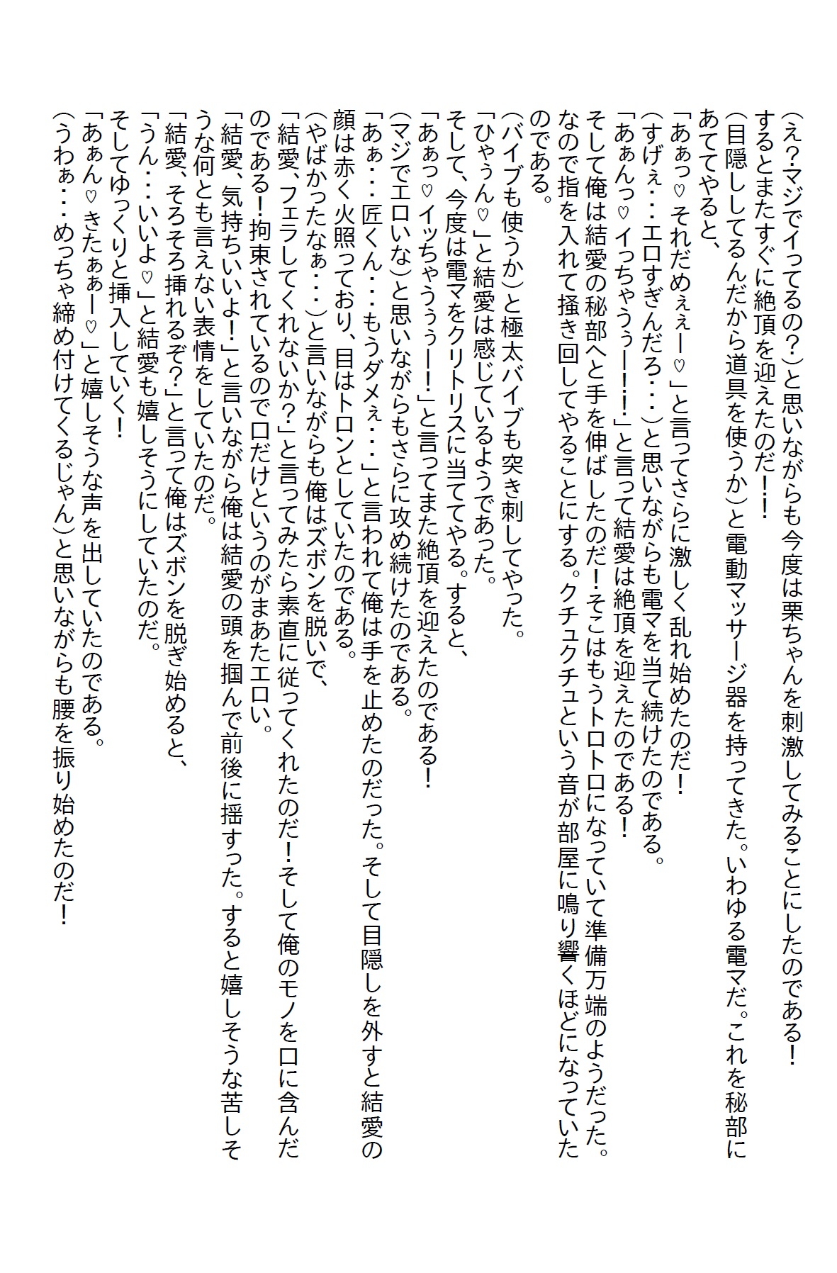 幼馴染が10年ぶりに海外から帰ってきたらAVの見すぎでエッチ女子に変ってた