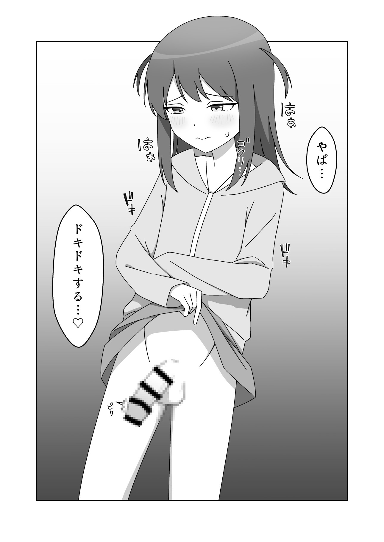 男の娘だって露出がしたい!