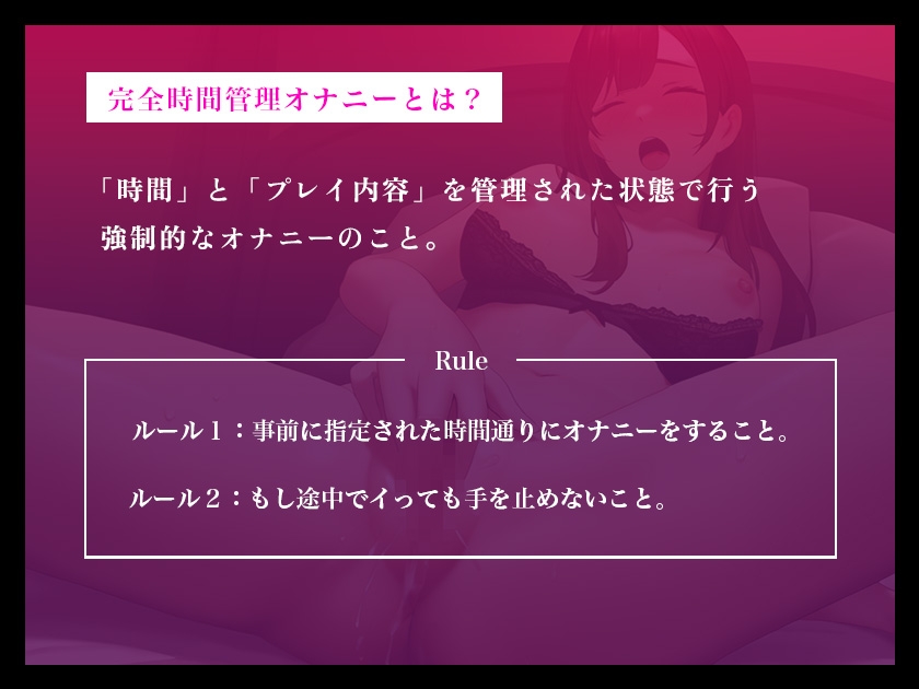 【イっても終わらない...完全時間管理オナニー】敏感すぎて何度もイキ続けちゃうドMな女の子の実演オナニー【あまつかむつは】