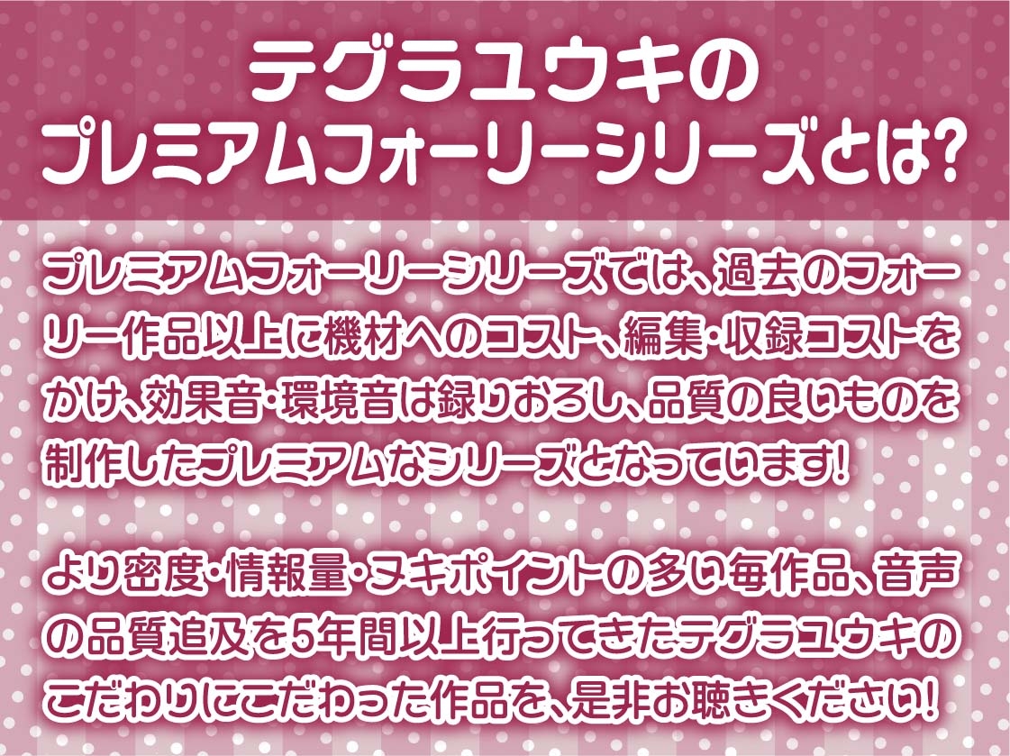 性処理担当部2～いつでもどこでもハメ放題な社内～【フォーリーサウンド】