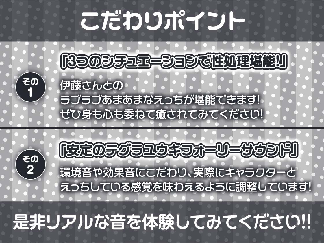 性処理担当部2～いつでもどこでもハメ放題な社内～【フォーリーサウンド】