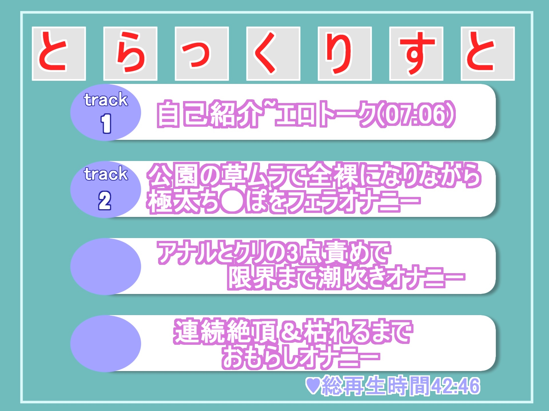 オホ声野外deオナニー✨サバサバ系の淫乱お姉さんが公園の草ムラで会社帰りに全裸でバレないように、全裸で開脚くぱぁしながらアナルとクリの全力3点責めおもらしオナニー