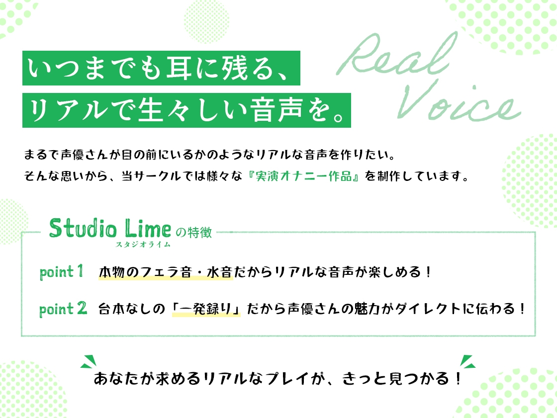 初めての… バイブで中イキオナニー実演【春乃はな】