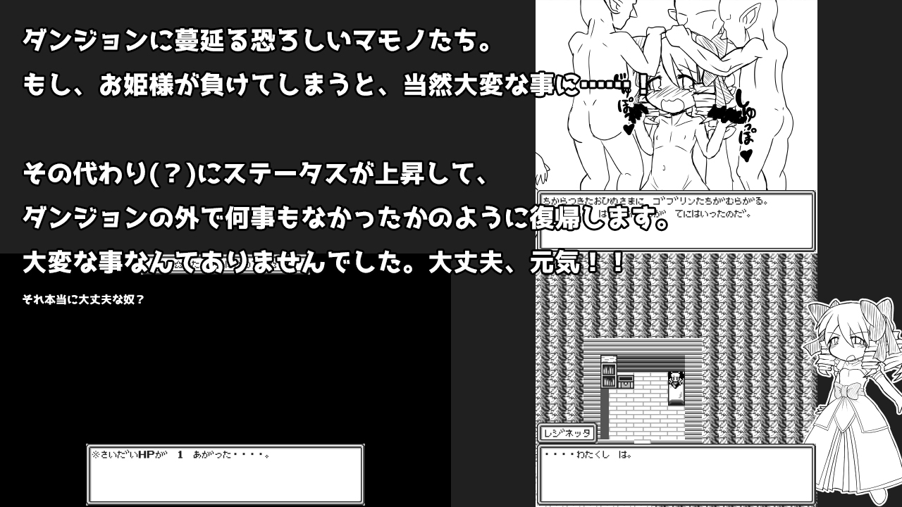 お姫様は異世界転移したので冒険者になりましたRPG。