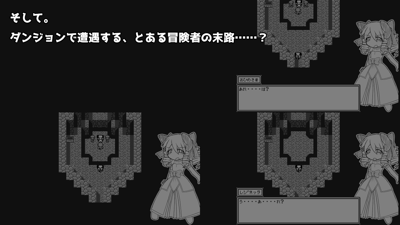 お姫様は異世界転移したので冒険者になりましたRPG。