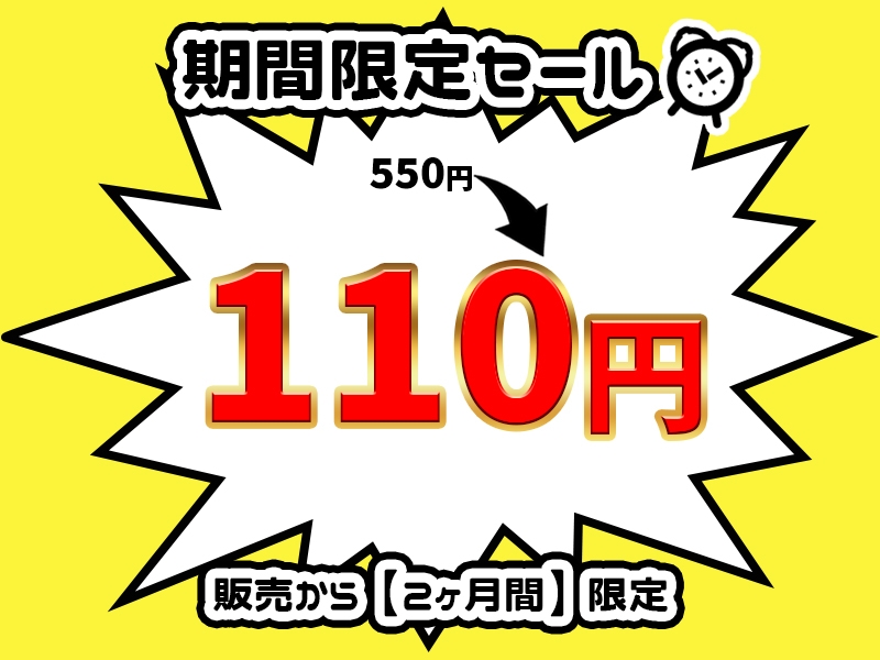 ✨期間限定110円✨【初体験オナニー実演】THE FIRST DE IKU【七瀬ゆな - パイパン&シャワーオナニー編】