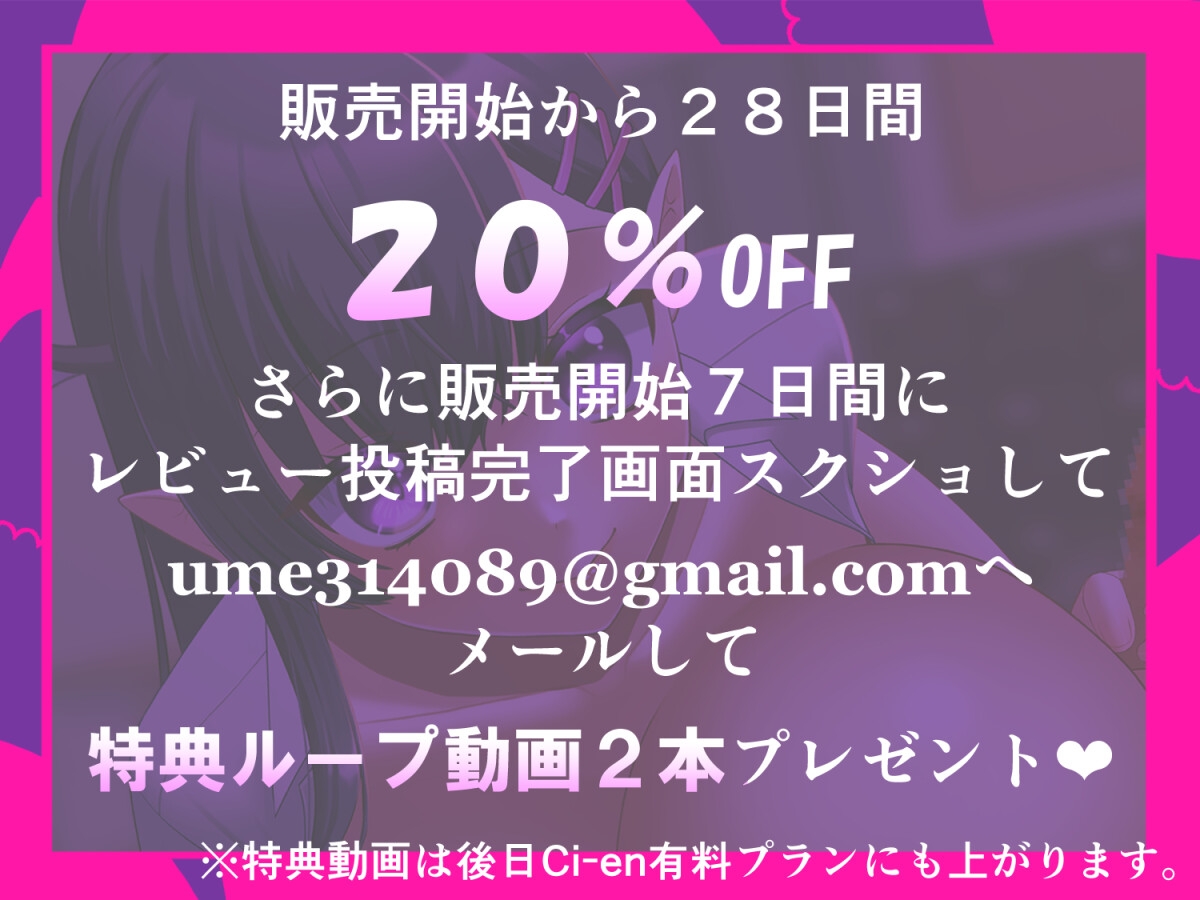 ドスケベ後輩サキュバスちゃんはアナタに手コキがしたい♪