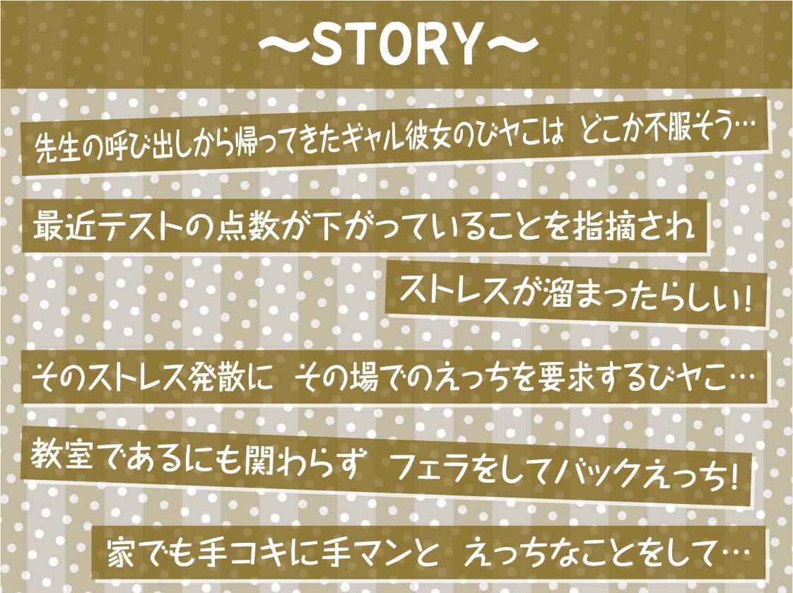 ギャル彼女虎井びヤこのからかい連続中出しえっち【フォーリーサウンド】