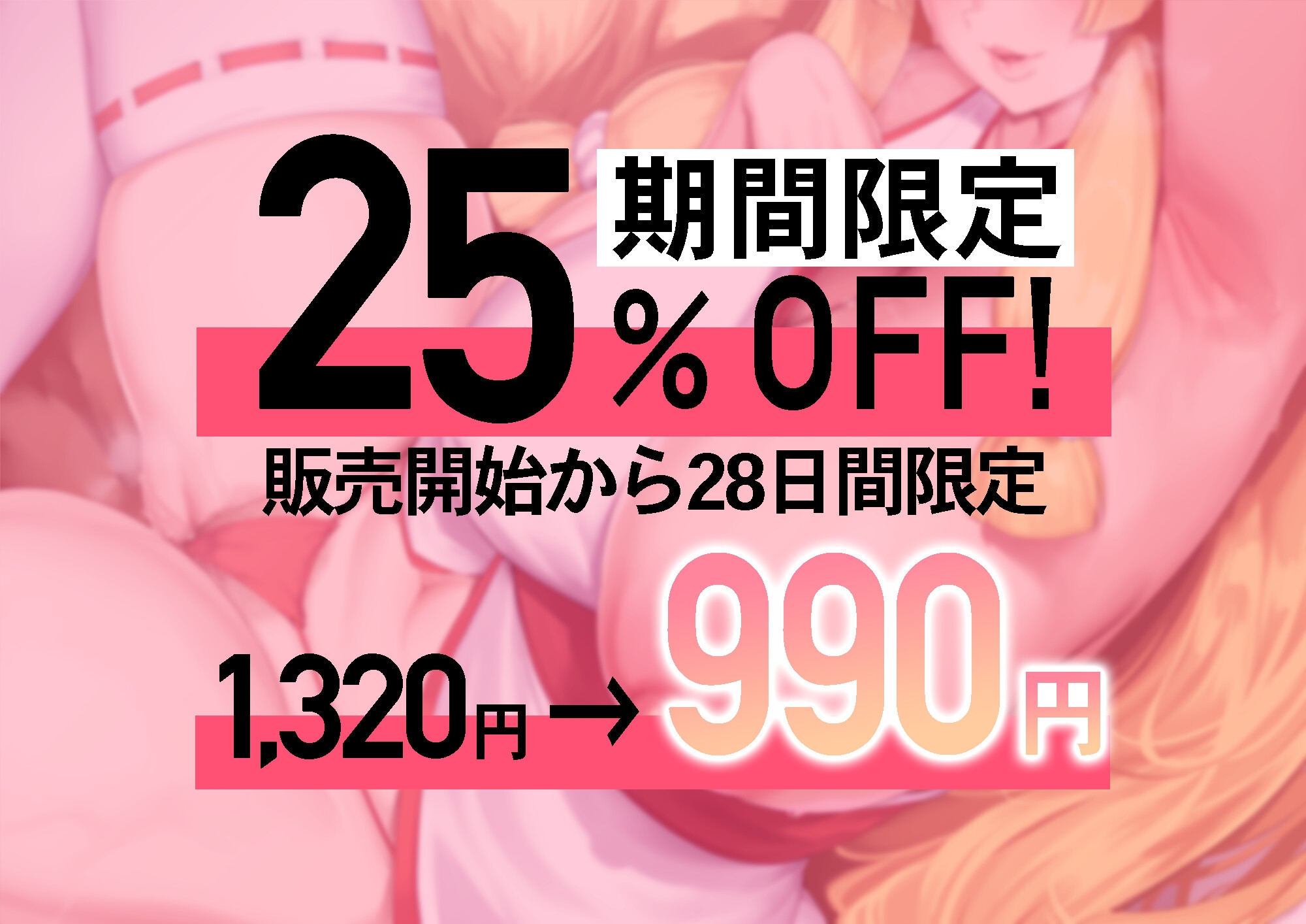 【低音ボイス】妖艶ムチムチ妖狐と毎晩ねっとり甘イチャえっちする同棲生活