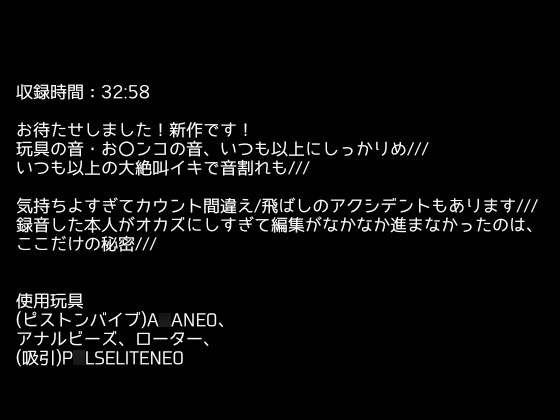 【1日100回絶頂ノルマ×10日間チャレンジ】4日目:ピストンバイブで100回超大絶頂!!途中アナルとクリも