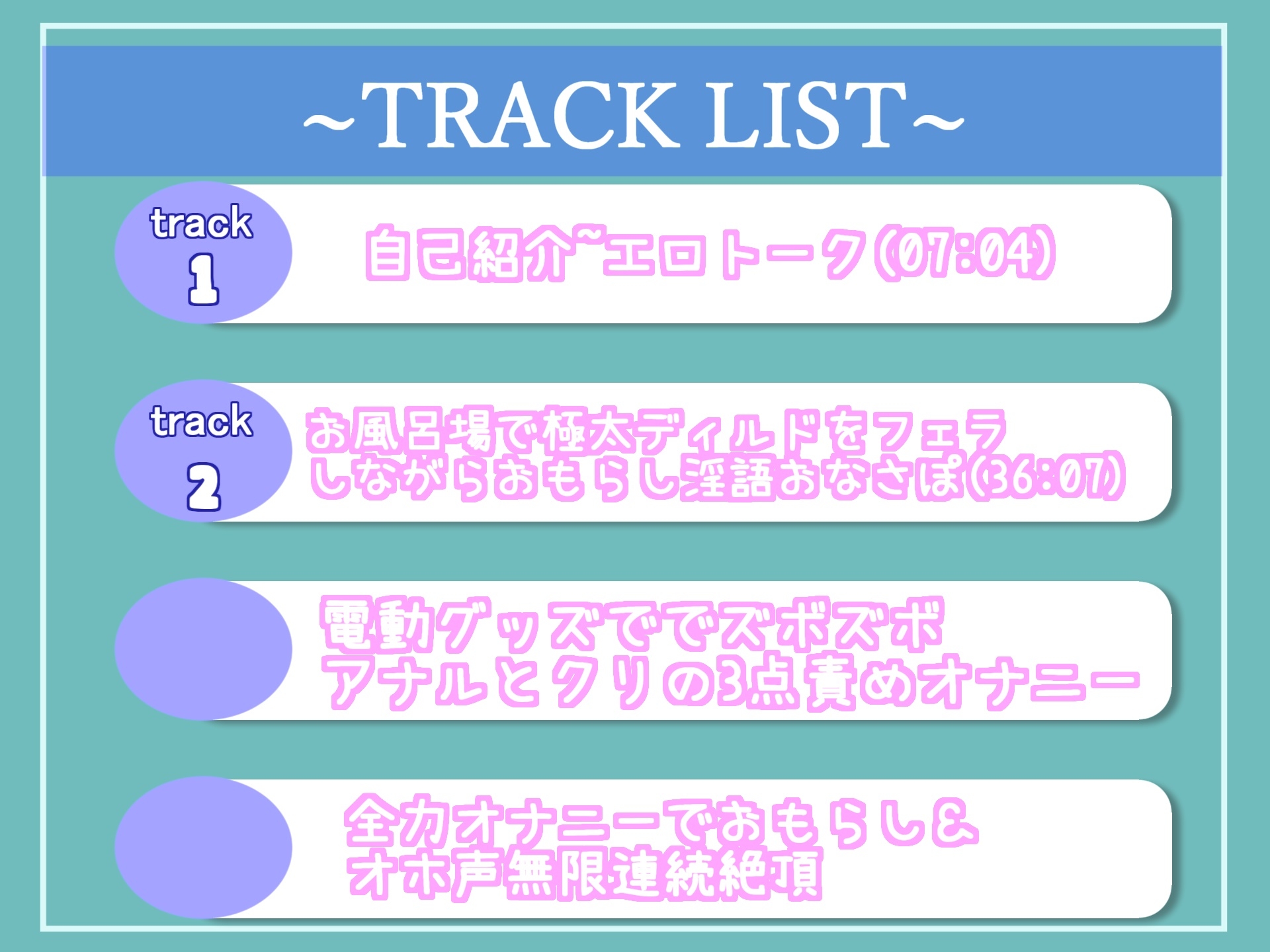 おしっこ...もれちゃうぅぅぅ...イグイグゥ~ 家族にナイショで真正○リ娘がお風呂場de全力オナサポ淫語オナニー!! アナルとクリの3点責めで失禁連続アクメ