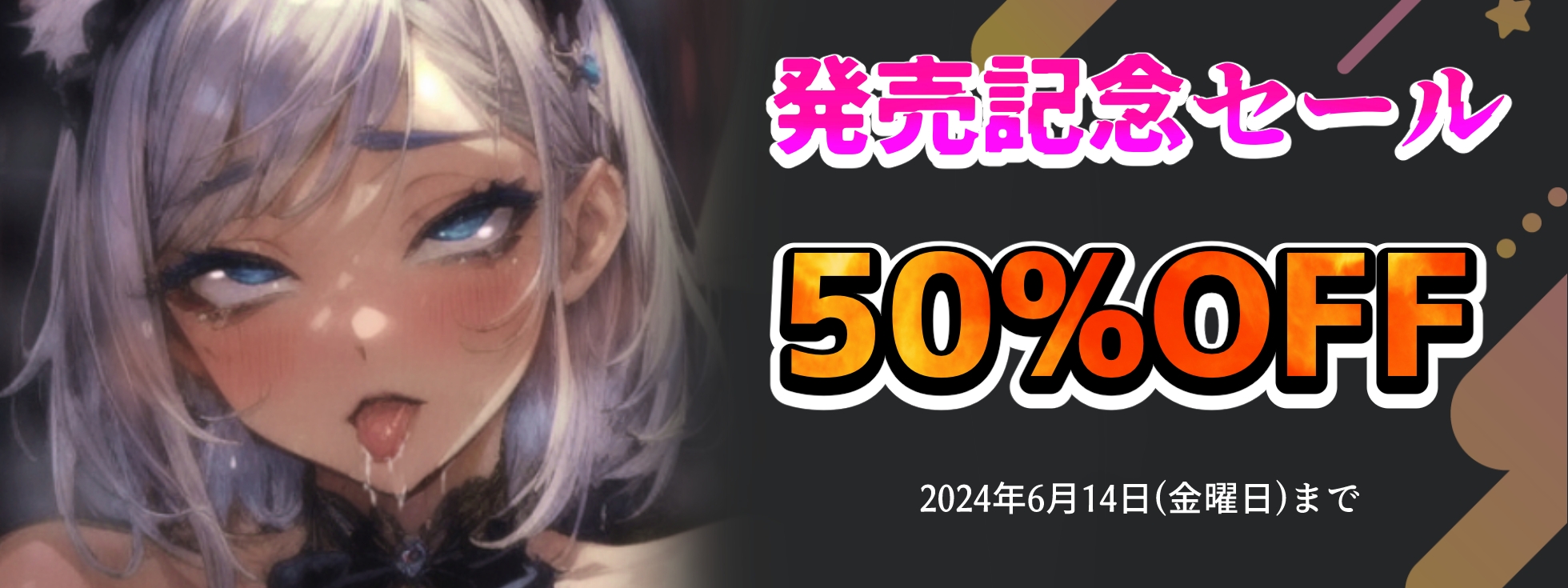 【実演オナニー】衝撃の音声作品デビュー!!媚薬とウォッカと電動ピストンバイブで熱々敏感トロトロおまんこ完成!!連続オホ声イキまくりでロング潮吹きフィニッシュ!!