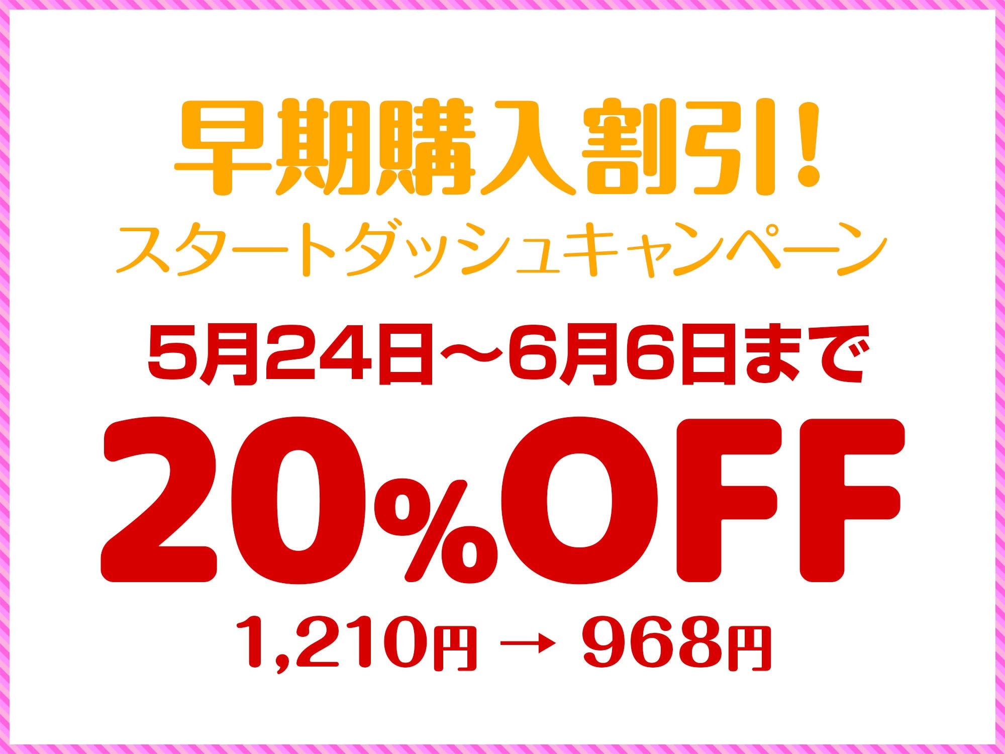 ダウナークールメイドに逆寝取りでガチ恋させられちゃう僕～お嬢様と別れるなら、私のことを好きにしていいですよ～