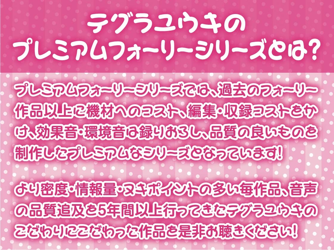 でかメイド～クールな爆乳高身長新人メイドと密着無表情甘やかしえっち～【フォーリーサウンド】