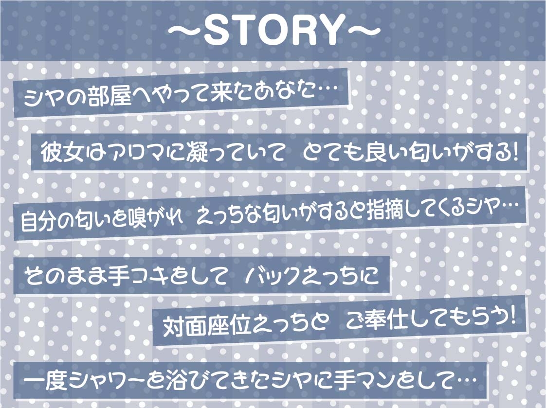 でかメイド～クールな爆乳高身長新人メイドと密着無表情甘やかしえっち～【フォーリーサウンド】