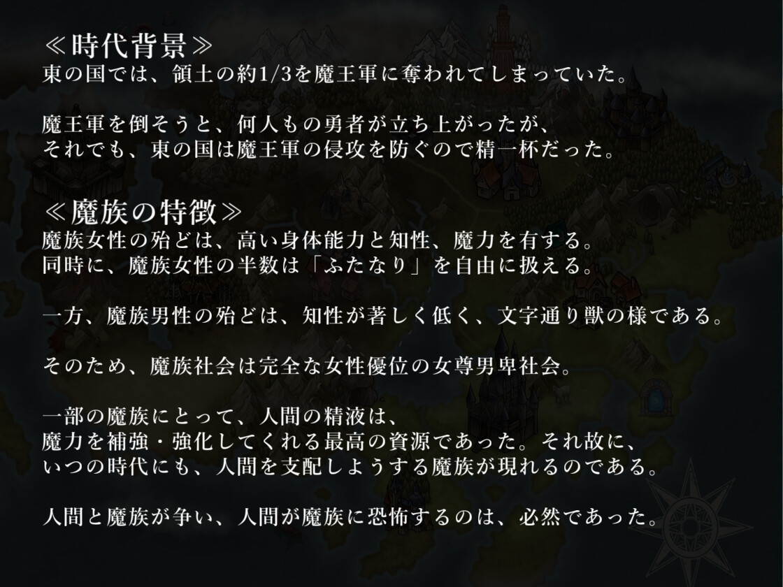 【オナホ搾精/オナサポ】搾精牧場-ふたなりサキュバスに捕まって精液搾り取られちゃう-