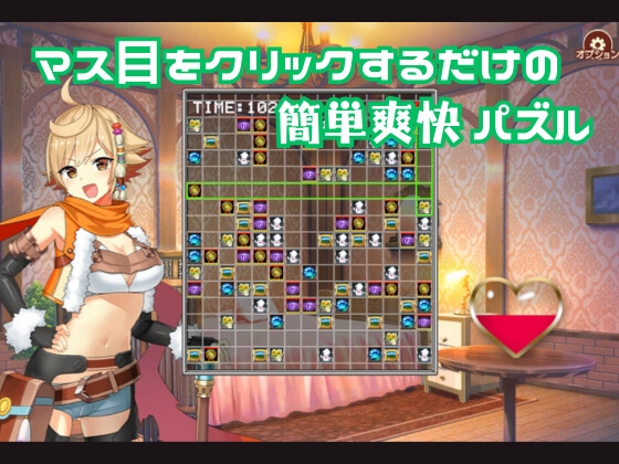 ベッドルームパズル