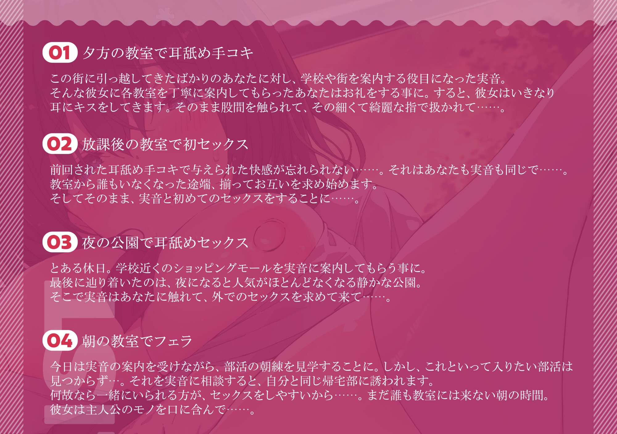 方言ダウナー同級生とドスケベセックスしまくる日常