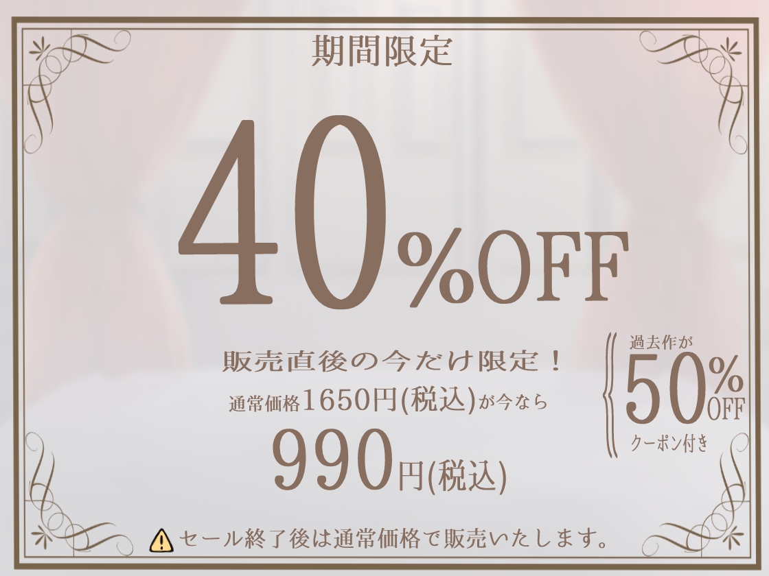 【射精しながら寝れる】超密着添い寝～デカ乳クールメイドと布団の中で事務的寝かしつけおま〇こえっち～