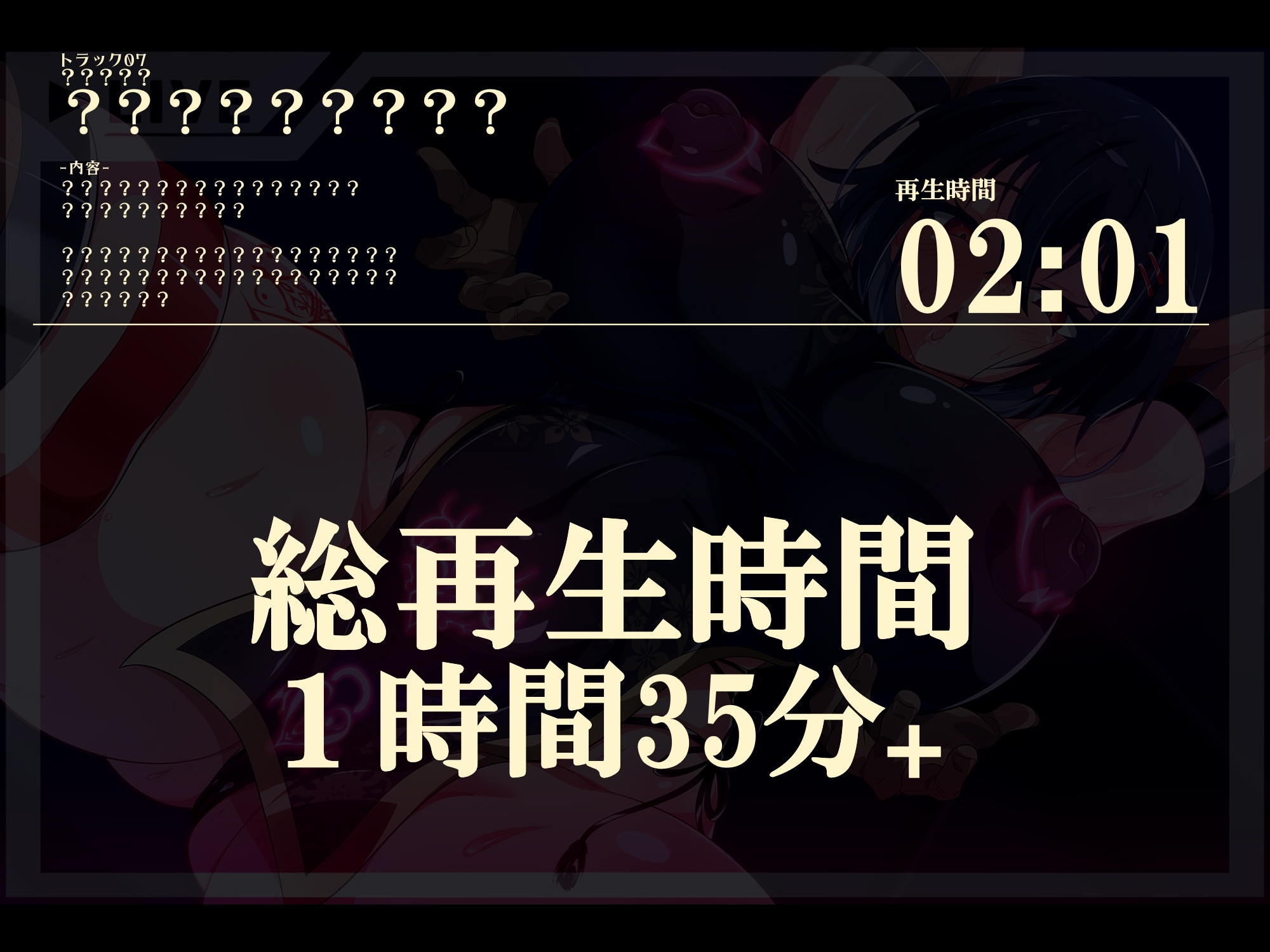 【おほ声/無様】6666回乳首アクメ達成で人生終了! 乳首イキ我慢配信チャレンジ ―無様乳首奴○に堕ちる借金少女―