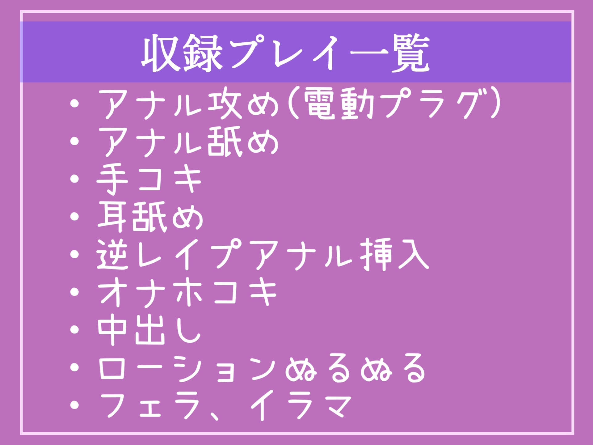 汚いけつ穴こちらに向けなさいっ盗撮の罪でふたなりのチア部JKにバレた僕は、お仕置きとしてヤリ部屋部室でアナルがガバカバになるまで逆レ○プ肉便器にされ処女を奪われる