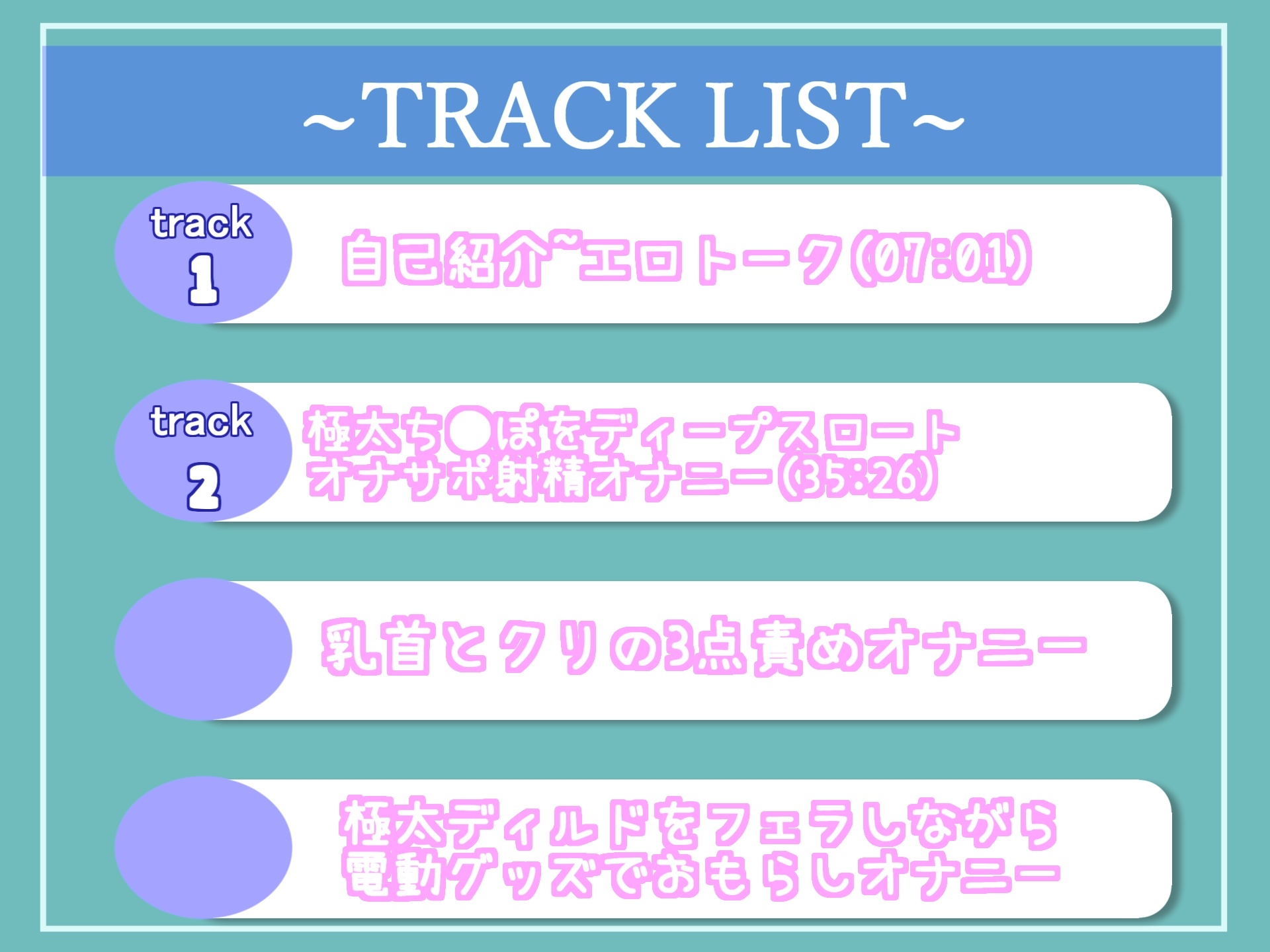 プレミア級✨Hカップの淫乱ビッチが喉奥嗚咽フェラでおなさぽ✨獣のようなオホ声で極太ディルドにむしゃぶりつきながら、パイズリ&連続絶頂おもらし大洪水オナニー