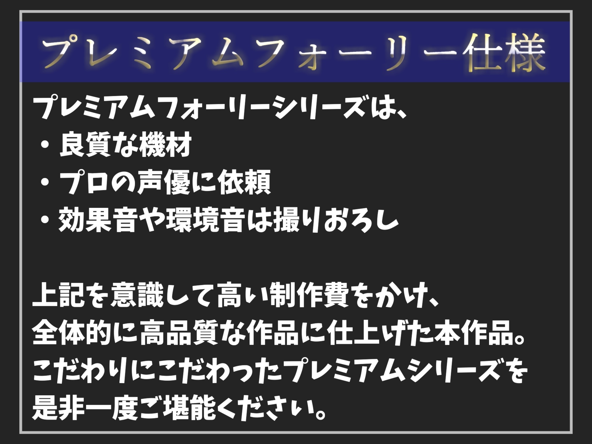 【寝取られ/調教】仕事終わりに好意を寄せていたふたなりで妖艶な先輩にマッサージをしていたらエロい雰囲気になり、彼氏に電話させながらNTR報告えっちで快楽漬けにする