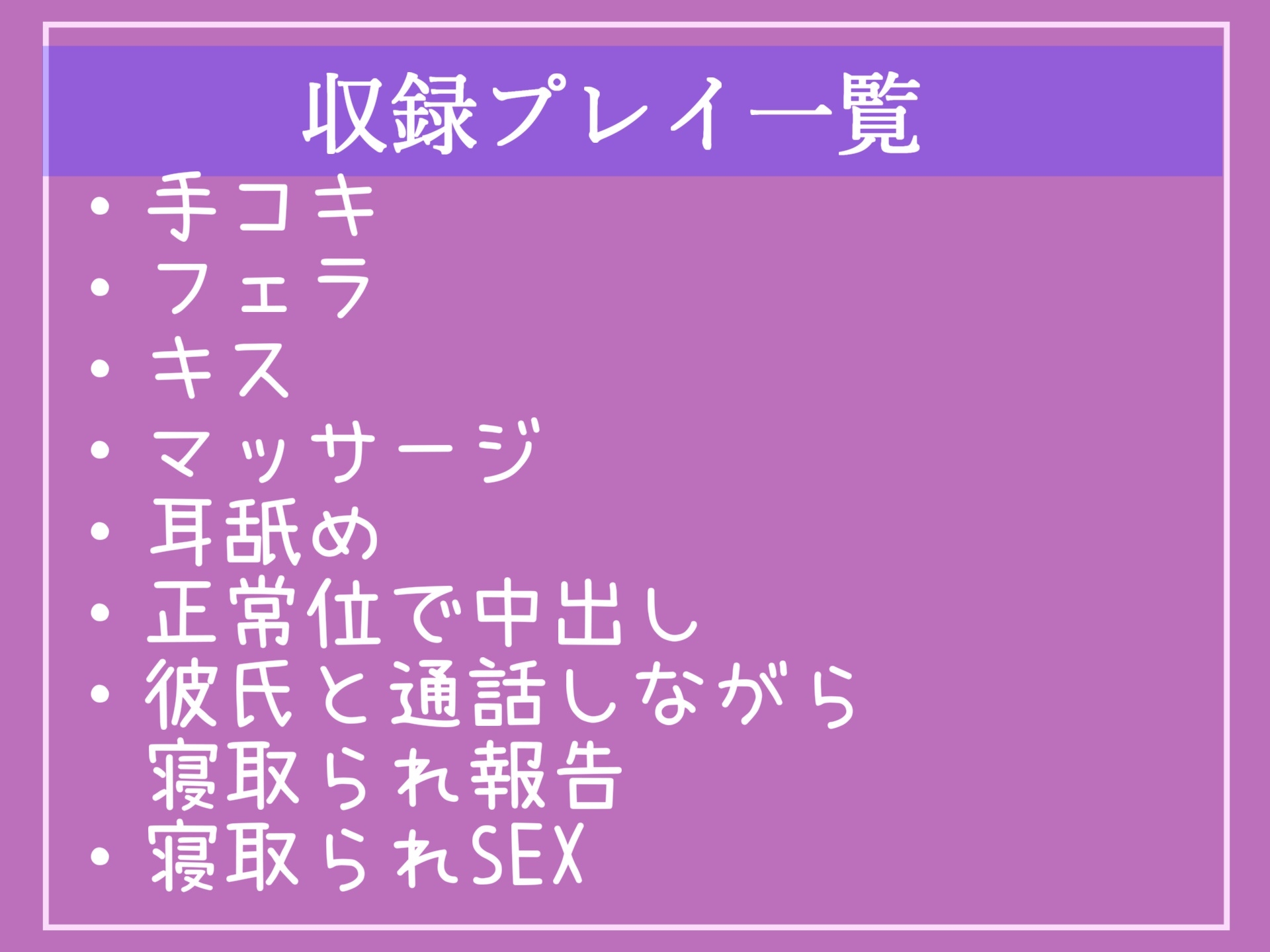 【寝取られ/調教】仕事終わりに好意を寄せていたふたなりで妖艶な先輩にマッサージをしていたらエロい雰囲気になり、彼氏に電話させながらNTR報告えっちで快楽漬けにする