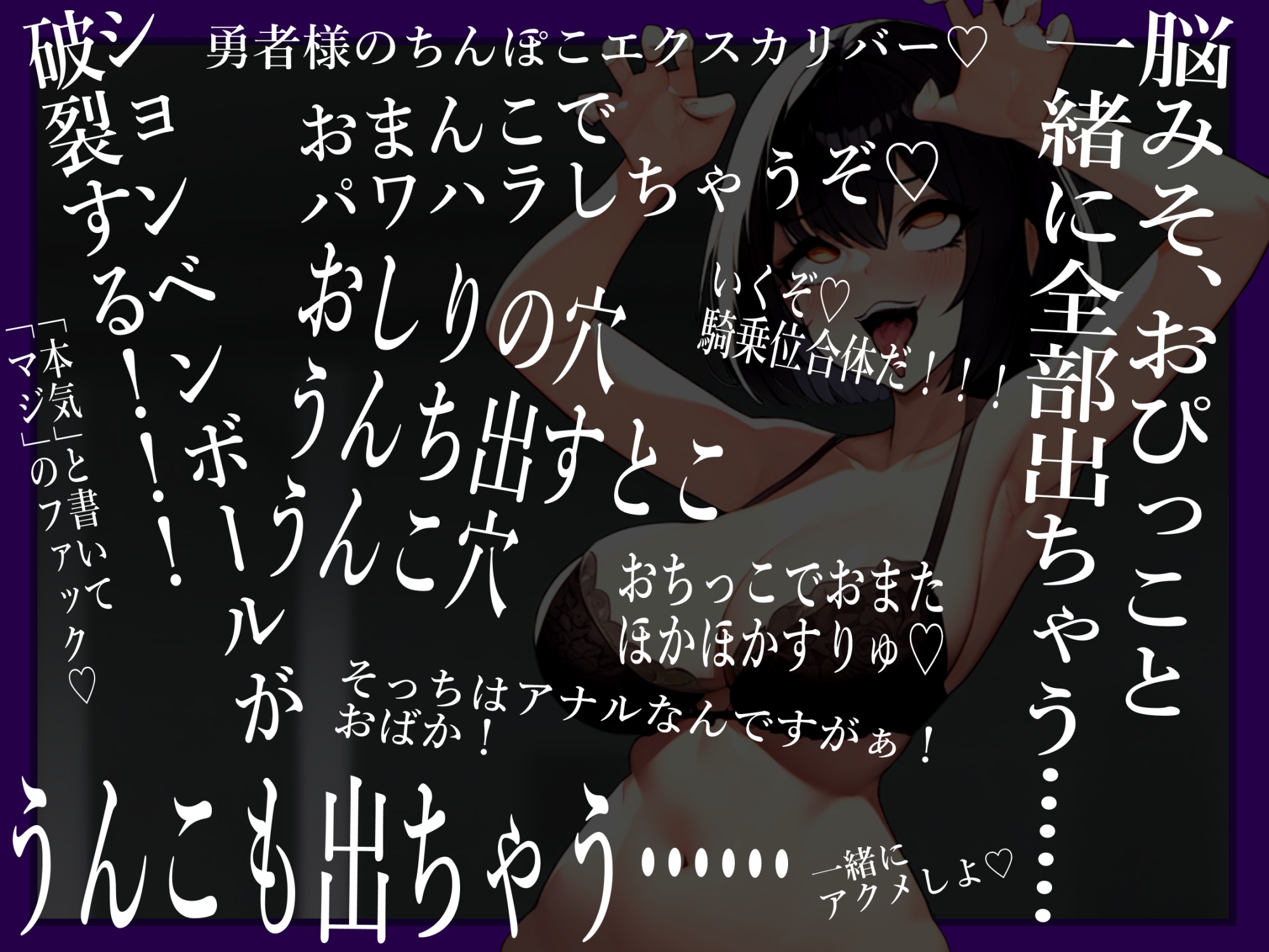 【狂気】優しい女上司が怪しいドリンク剤でド下品ギャグエロ女に豹変したのでハイテンション小便まみれあなるふぁっく【バカ】