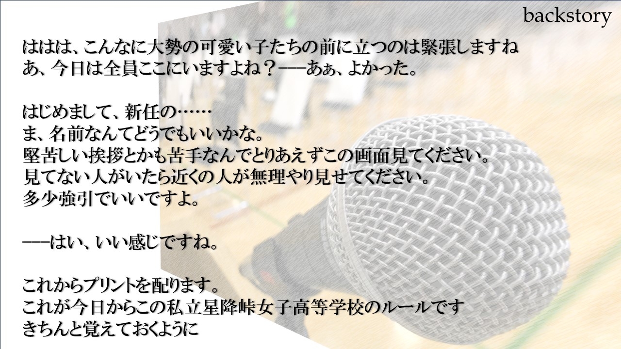 【催○学園日誌】図書委員長「弱気な私が強○発情 我慢できずに先生と...」