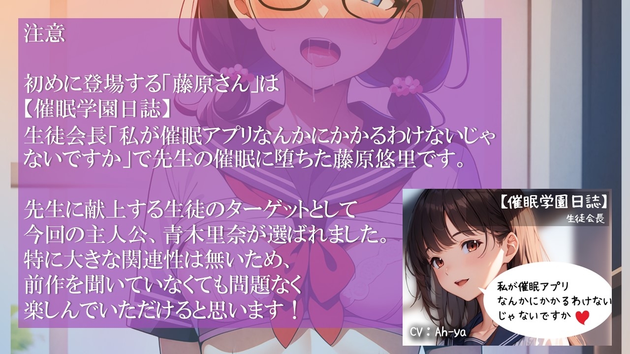 【催○学園日誌】図書委員長「弱気な私が強○発情 我慢できずに先生と...」