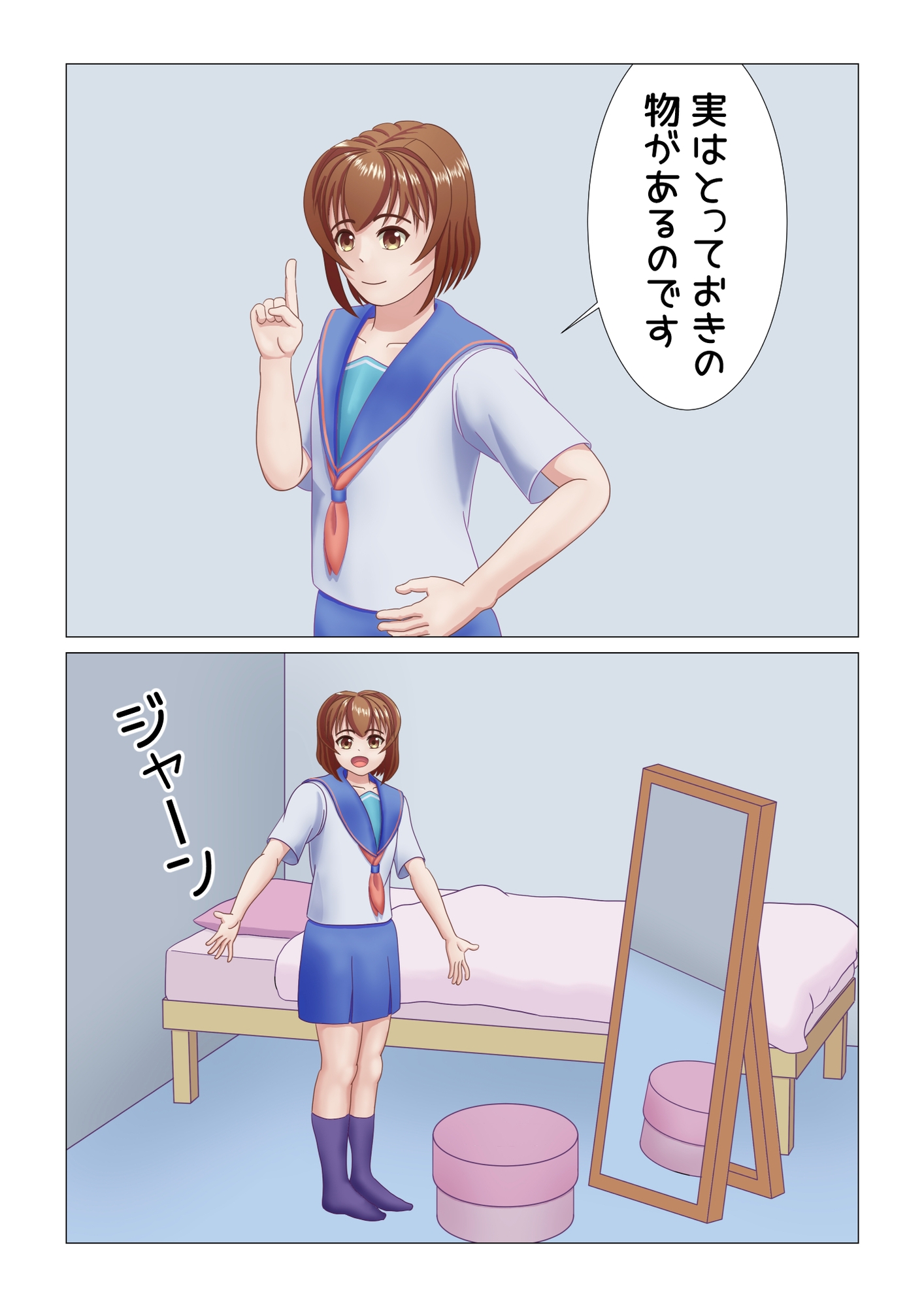 男の娘の夜のおかず