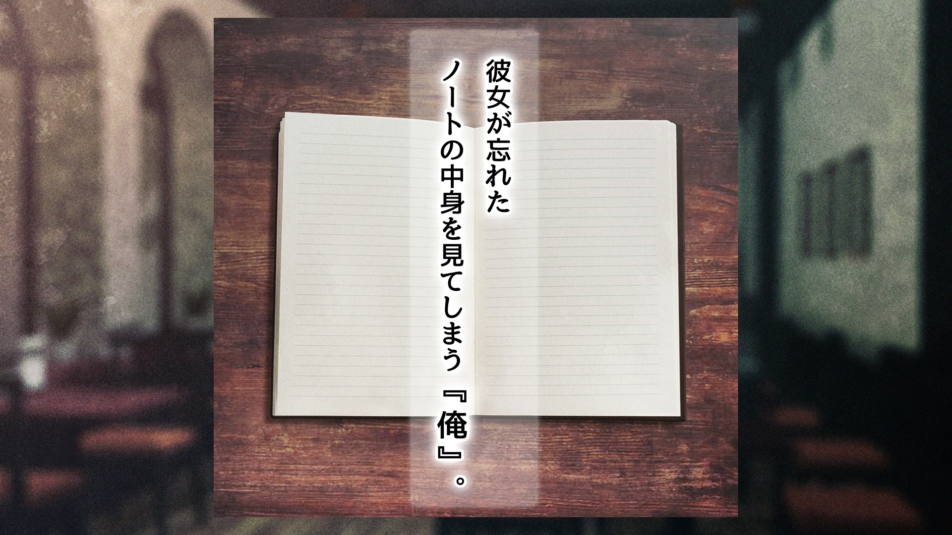 ワンコインガール -ある文学少女の妄想小説-