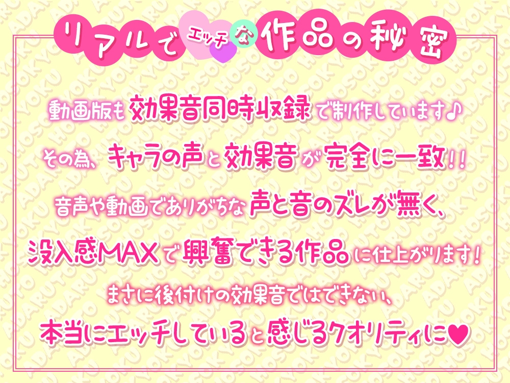 【イヤホン必須】毎日孕ませ♪綾姉の動く☆あだると放送局【バイノーラル音声】