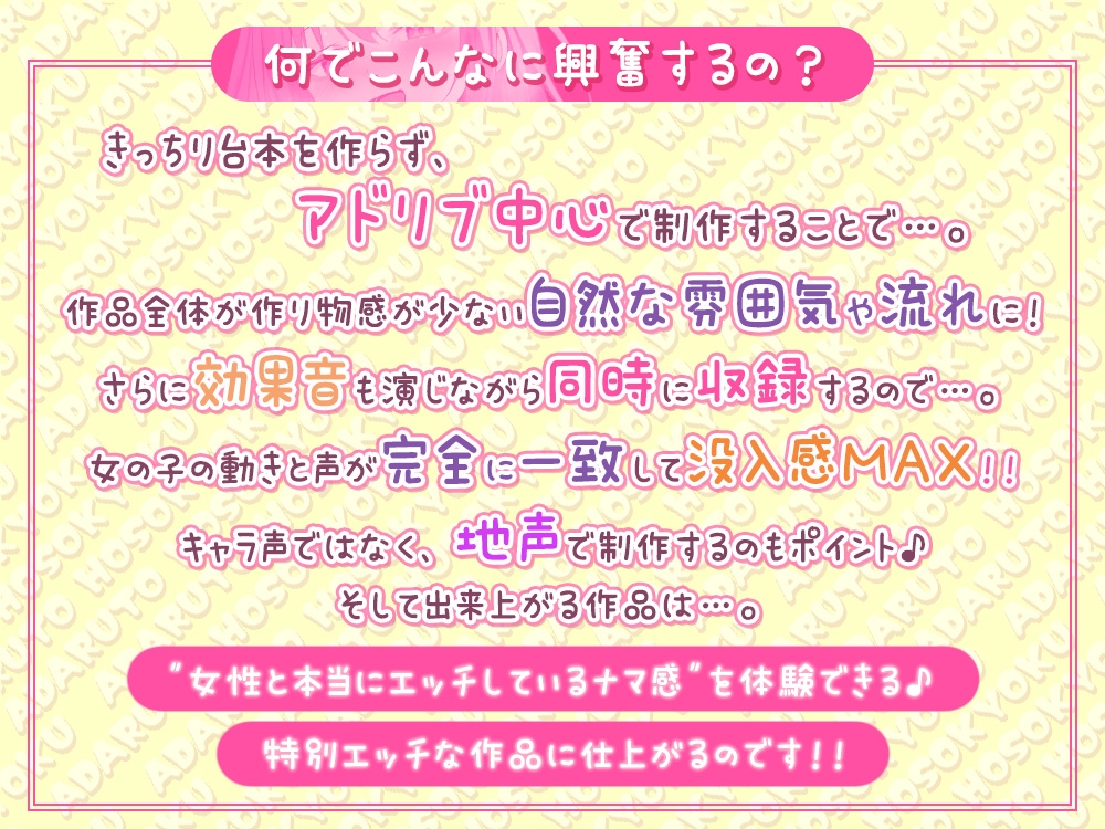 【イヤホン必須】毎日孕ませ♪綾姉の動く☆あだると放送局【バイノーラル音声】