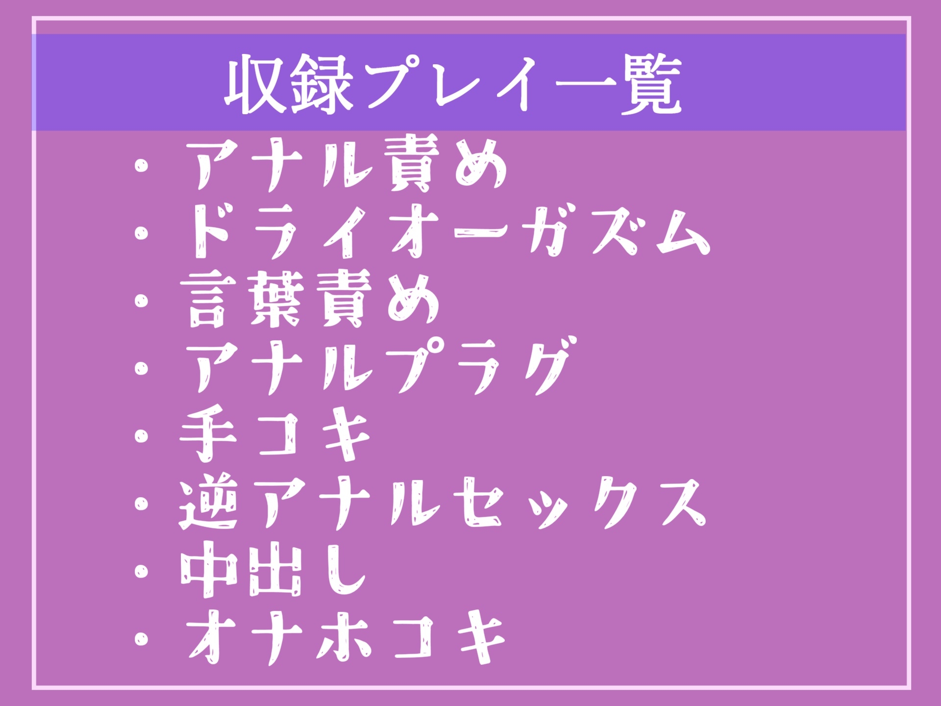 ⚠️性犯罪撲滅法案施行⚠️ ふたなり爆乳婦警の公開逆レ○プショー✨大勢の前でみじめなポーズのままアナルを無理やり犯され、メス墜ち肉便器化させられてしまう