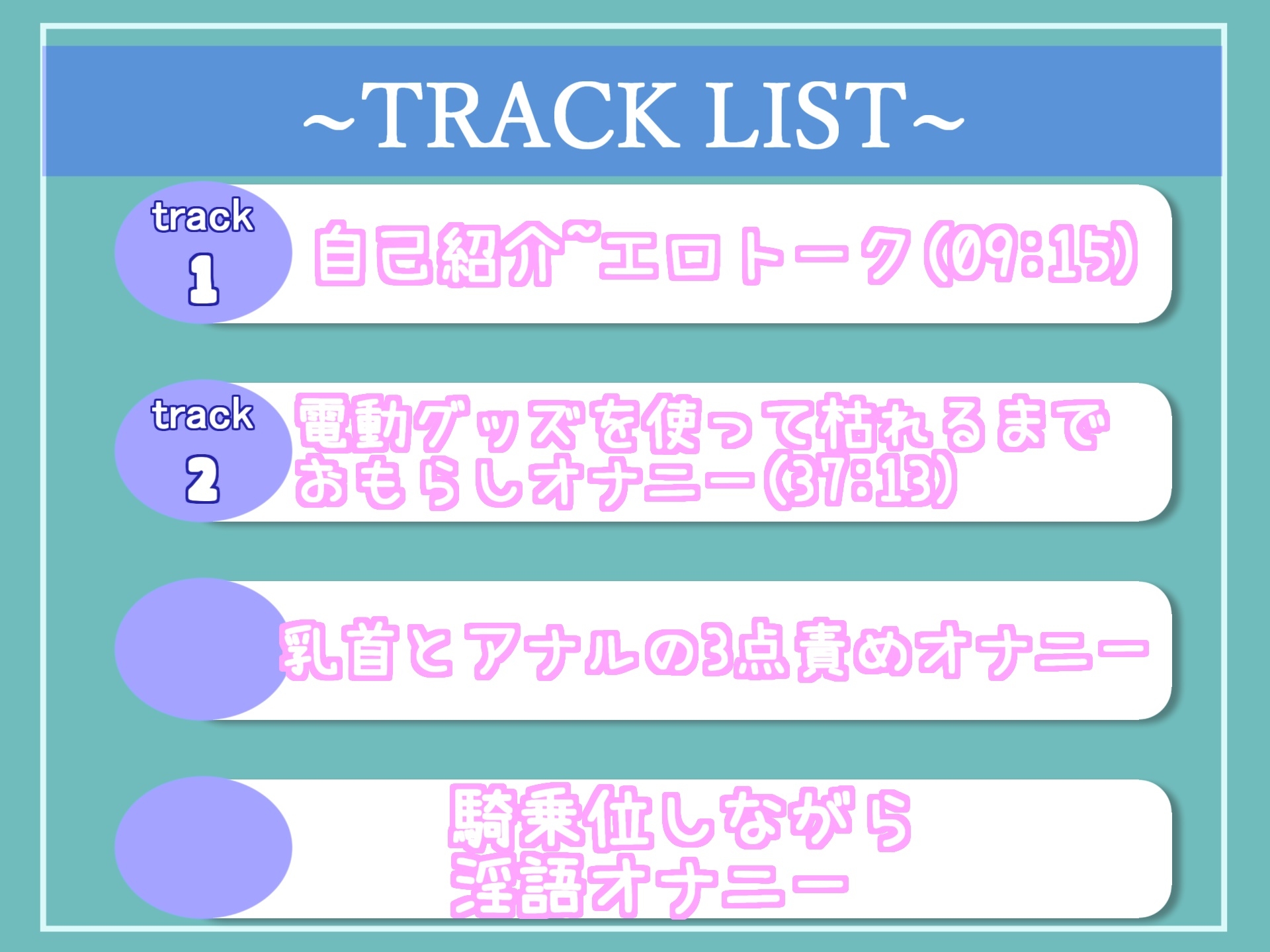 おしっこ...もれちゃうぅぅぅ...イグイグゥ~ 発育の良すぎたGカップ○リ娘の汁が出なくなるまでオナニー✨アナルと乳首の3点責めをしながら何度もおもらししちゃう