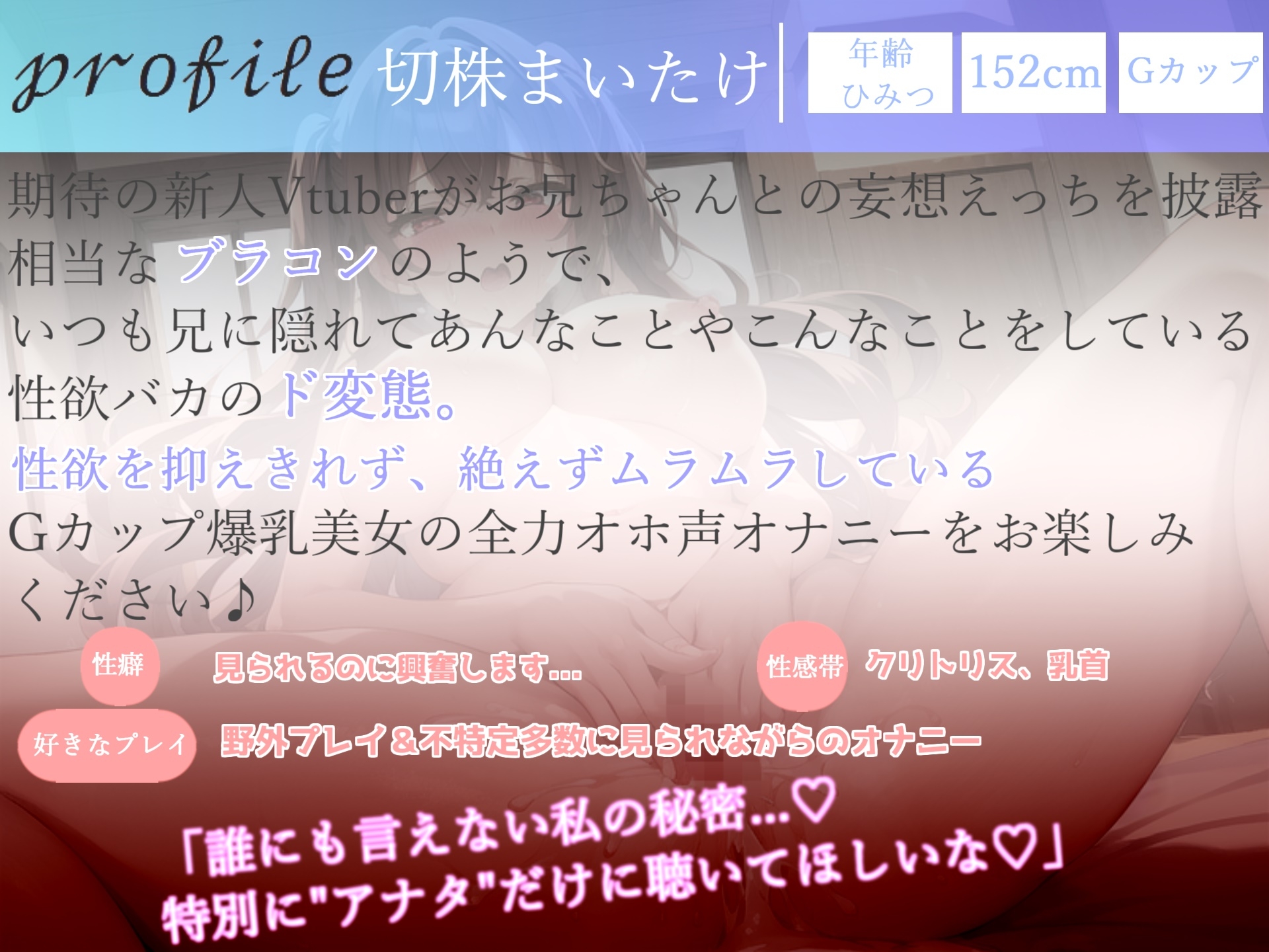 4時間越え✨良作選抜✨ガチ実演コンプリートパックVol.5✨5本まとめ売りセット【うぢゅ もときりお みなみはる 潮咲めい 切株まいたけ】