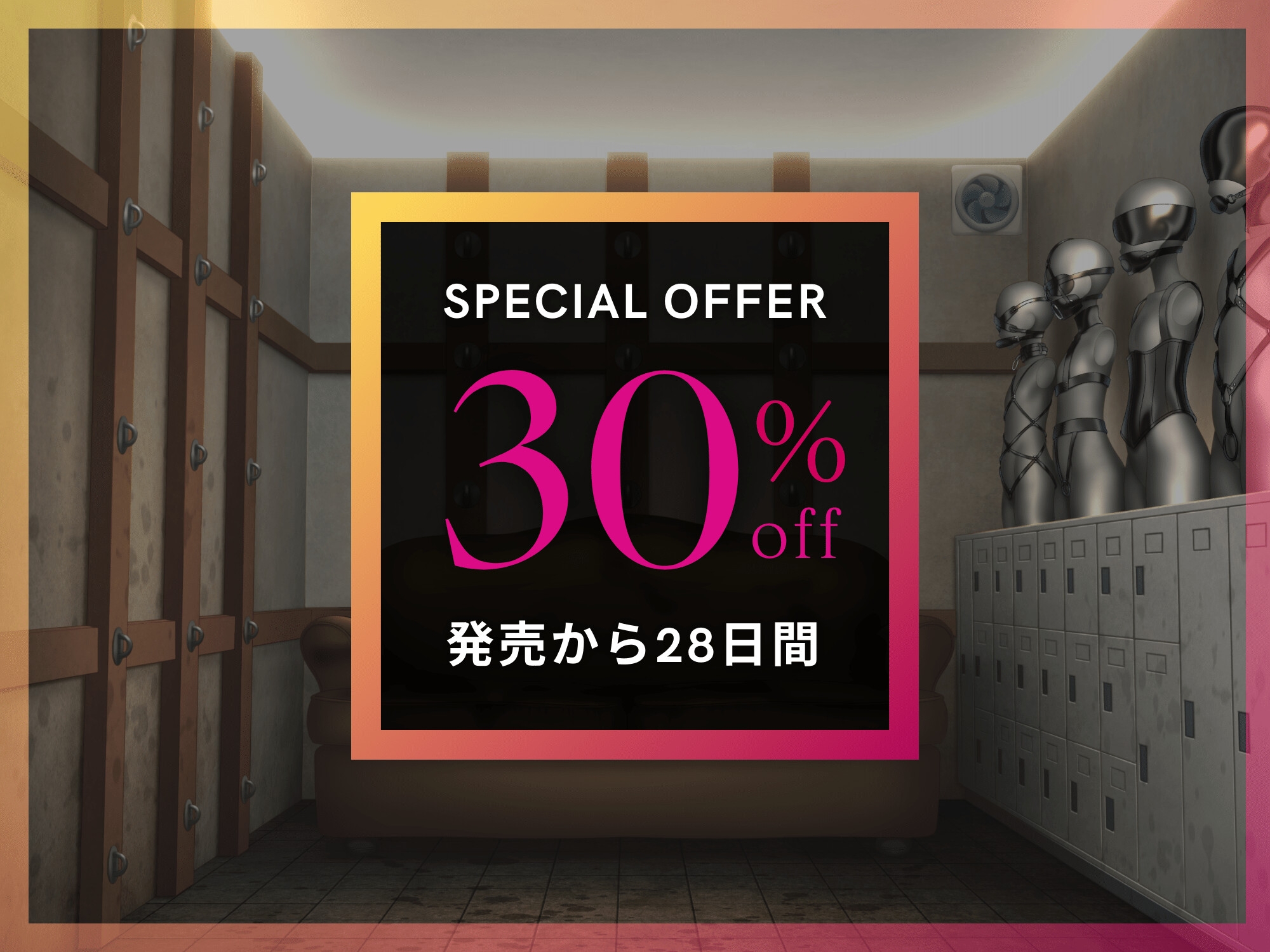 「ふたなり専用オス肉便器/個室便器編」～女子砲丸投げエースの巨チンにご奉仕～【男性受け】【KU100】