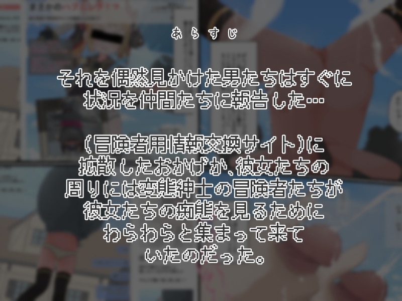 イタズラ大好きめくり霊君と見抜き大好きな変態紳士さんと外でいきなり脱がされちゃう者たち